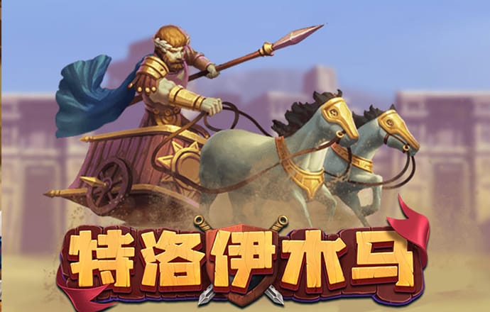 高云体育app官网入口